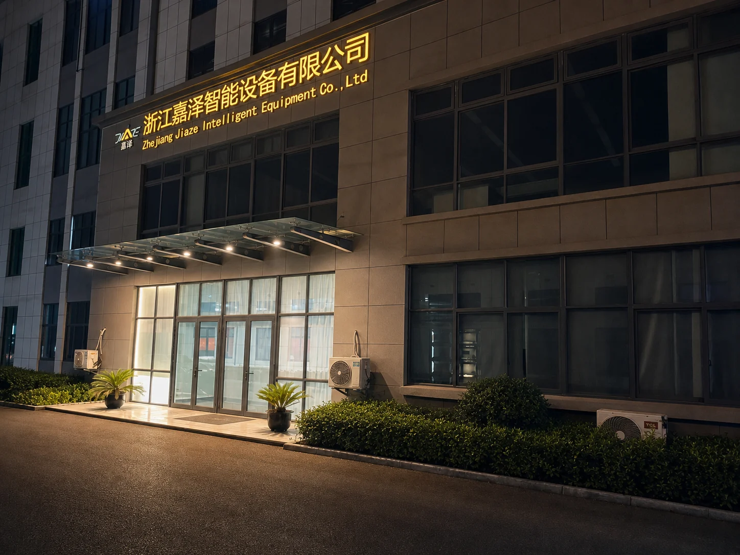 Jiaze Factory Exterior Night View