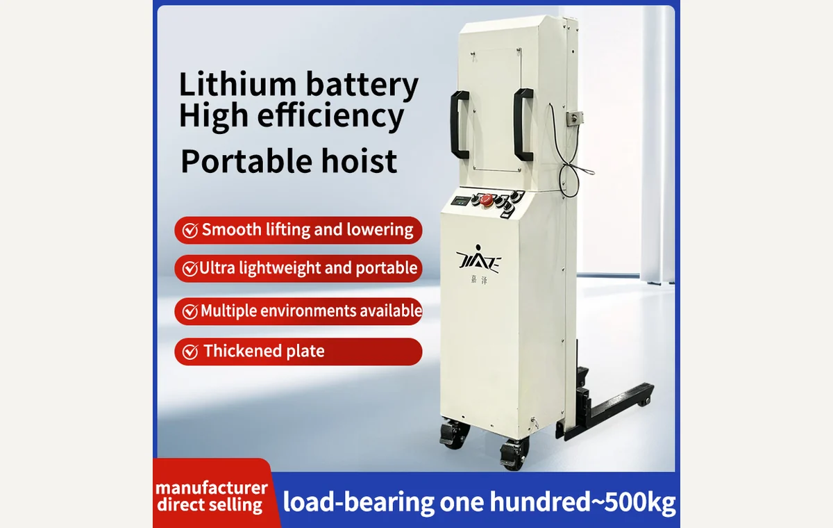 Li200 lithium battery portable lifter